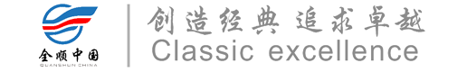 湖南全顺展览展示工程有限公司