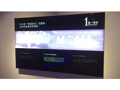 展厅制作。当代南京展厅